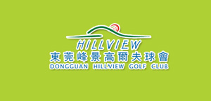 峰景高爾夫 峰景高爾夫