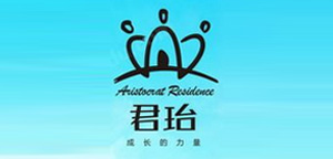 君珆花園 君珆花園