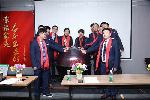 啟動儀式.jpg 啟動儀式.jpg