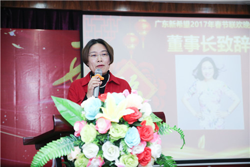 致辭.jpg 致辭.jpg